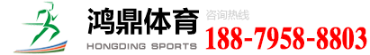 江西Bsport体育设施有限公司